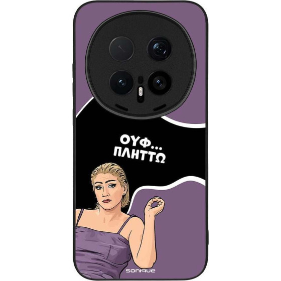 Sonique ���� Greek Cult Tv Series ��� Honor Magic8 Pro 5G ������