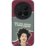Sonique ���� Greek Cult Tv Series ��� Honor Magic8 Pro 5G ����-�����