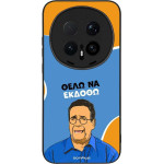 Sonique ���� Greek Cult Tv Series ��� Honor Magic8 Pro 5G ���� �� ������