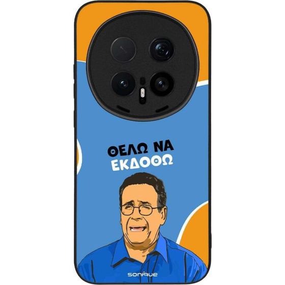 Sonique ���� Greek Cult Tv Series ��� Honor Magic8 Pro 5G ���� �� ������