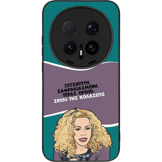 Sonique ���� Greek Cult Tv Series ��� Honor Magic8 Pro 5G ����� ��� ��������