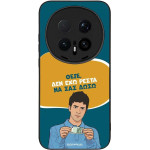 Sonique ���� Greek Cult Tv Series ��� Honor Magic8 Pro 5G ��� ��� �����