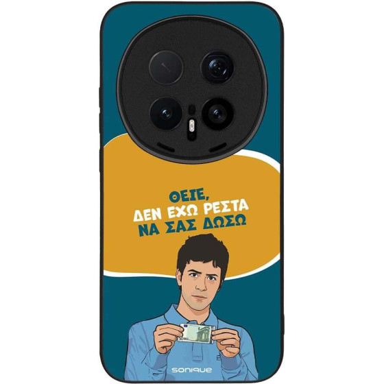 Sonique ���� Greek Cult Tv Series ��� Honor Magic8 Pro 5G ��� ��� �����