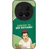 Sonique ���� Greek Cult Tv Series ��� Honor Magic8 Pro 5G ������� ��