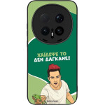 Sonique ���� Greek Cult Tv Series ��� Honor Magic8 Pro 5G ������� ��