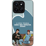Sonique ���� Greek Cult Tv Series ��� Honor X7c � ��� ����� �����