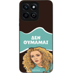 Sonique ���� Greek Cult Tv Series ��� Honor X7c ��� �������
