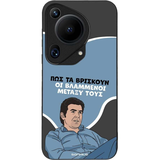 Sonique ���� Greek Cult Tv Series ��� Huawei Pura 70 Ultra ���������