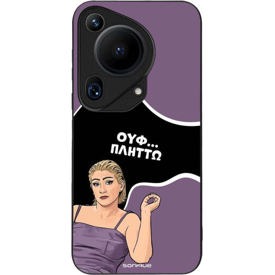 Sonique ���� Greek Cult Tv Series ��� Huawei Pura 70 Ultra ������