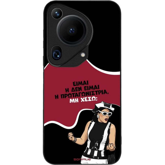 Sonique ���� Greek Cult Tv Series ��� Huawei Pura 70 Ultra ��������������