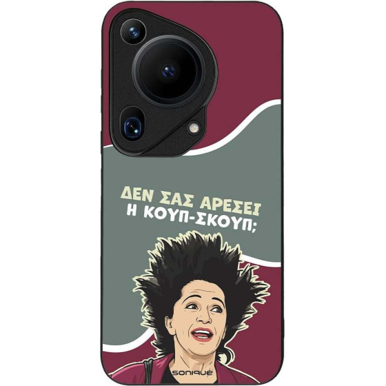 Sonique ���� Greek Cult Tv Series ��� Huawei Pura 70 Ultra ����-�����