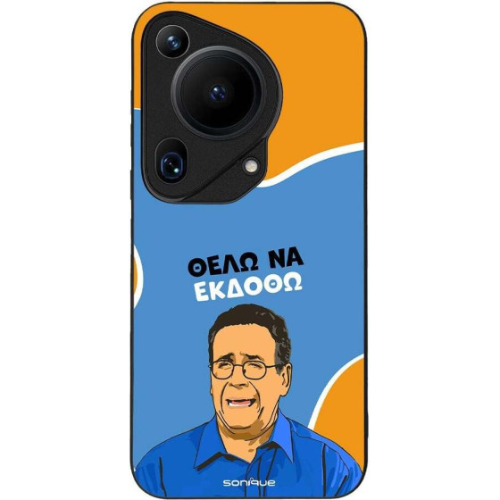 Sonique ���� Greek Cult Tv Series ��� Huawei Pura 70 Ultra ���� �� ������