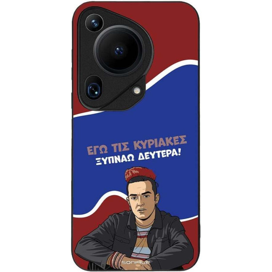 Sonique ���� Greek Cult Tv Series ��� Huawei Pura 70 Ultra ������ �������