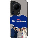 Sonique ���� Greek Cult Tv Series ��� Huawei Pura 70 Ultra ��� �� �������
