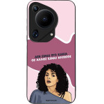 Sonique ���� Greek Cult Tv Series ��� Huawei Pura 70 Ultra ��� ����� ��� �����