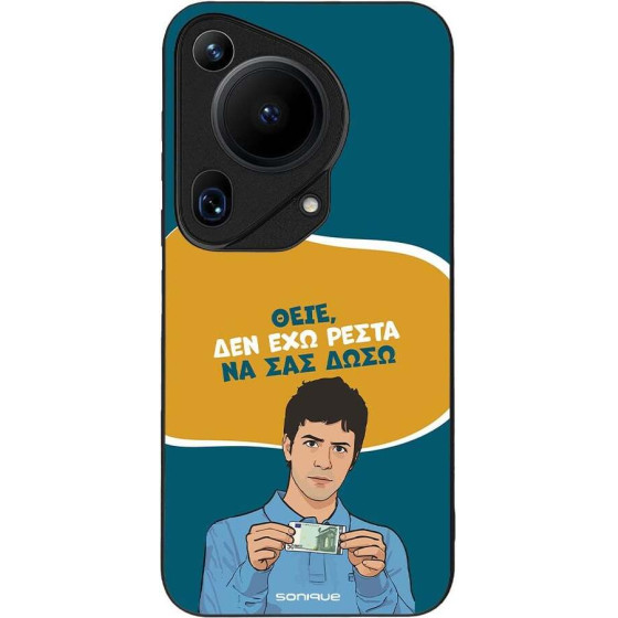 Sonique ���� Greek Cult Tv Series ��� Huawei Pura 70 Ultra ��� ��� �����