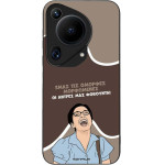 Sonique ���� Greek Cult Tv Series ��� Huawei Pura 70 Ultra ������� ����������