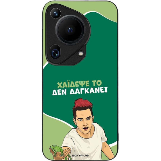 Sonique ���� Greek Cult Tv Series ��� Huawei Pura 70 Ultra ������� ��