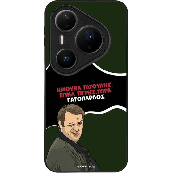 Sonique ���� Greek Cult Tv Series ��� Huawei Pura 80 Pro 5G ����������