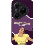 Sonique ���� Greek Cult Tv Series ��� Huawei Pura 80 Pro 5G ��� ��� ���������� �������