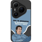 Sonique ���� Greek Cult Tv Series ��� Huawei Pura 80 Pro 5G ���������