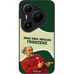 Sonique ���� Greek Cult Tv Series ��� Huawei Pura 80 Pro 5G ��������