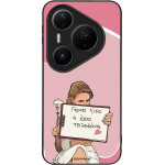 Sonique ���� Greek Cult Tv Series ��� Huawei Pura 80 Pro 5G ����� ����