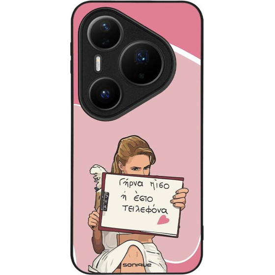 Sonique ���� Greek Cult Tv Series ��� Huawei Pura 80 Pro 5G ����� ����