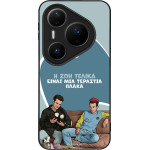 Sonique ���� Greek Cult Tv Series ��� Huawei Pura 80 Pro 5G � ��� ����� �����