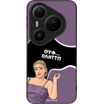Sonique ���� Greek Cult Tv Series ��� Huawei Pura 80 Pro 5G ������