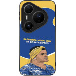 Sonique ���� Greek Cult Tv Series ��� Huawei Pura 80 Pro 5G �� �� ����������