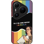 Sonique ���� Greek Cult Tv Series ��� Huawei Pura 80 Pro 5G ������
