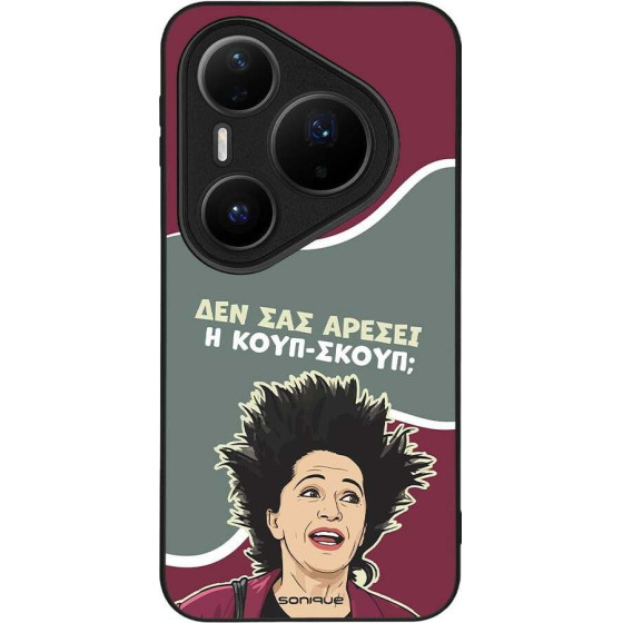 Sonique ���� Greek Cult Tv Series ��� Huawei Pura 80 Pro 5G ����-�����