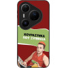 Sonique ���� Greek Cult Tv Series ��� Huawei Pura 80 Pro 5G ���������� ��� �������