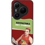 Sonique ���� Greek Cult Tv Series ��� Huawei Pura 80 Pro 5G ���������� ��� �������