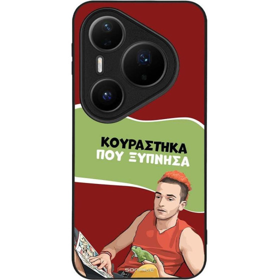Sonique ���� Greek Cult Tv Series ��� Huawei Pura 80 Pro 5G ���������� ��� �������