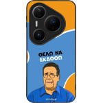 Sonique ���� Greek Cult Tv Series ��� Huawei Pura 80 Pro 5G ���� �� ������
