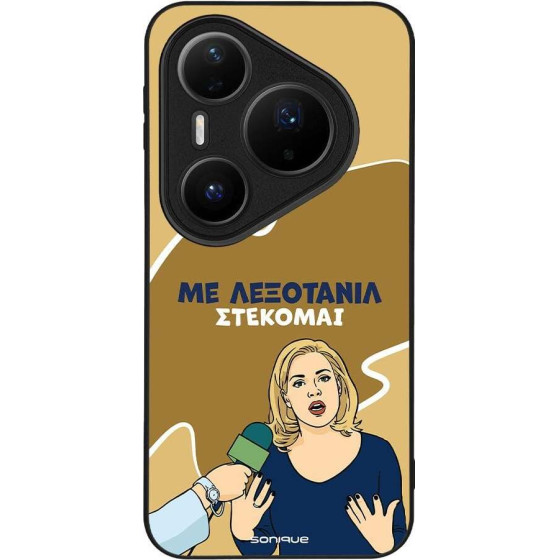 Sonique ���� Greek Cult Tv Series ��� Huawei Pura 80 Pro 5G ���������