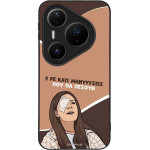Sonique ���� Greek Cult Tv Series ��� Huawei Pura 80 Pro 5G ��������