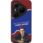 Sonique ���� Greek Cult Tv Series ��� Huawei Pura 80 Pro 5G ������ �������