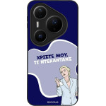 Sonique ���� Greek Cult Tv Series ��� Huawei Pura 80 Pro 5G ����������