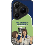Sonique ���� Greek Cult Tv Series ��� Huawei Pura 80 Pro 5G ��������