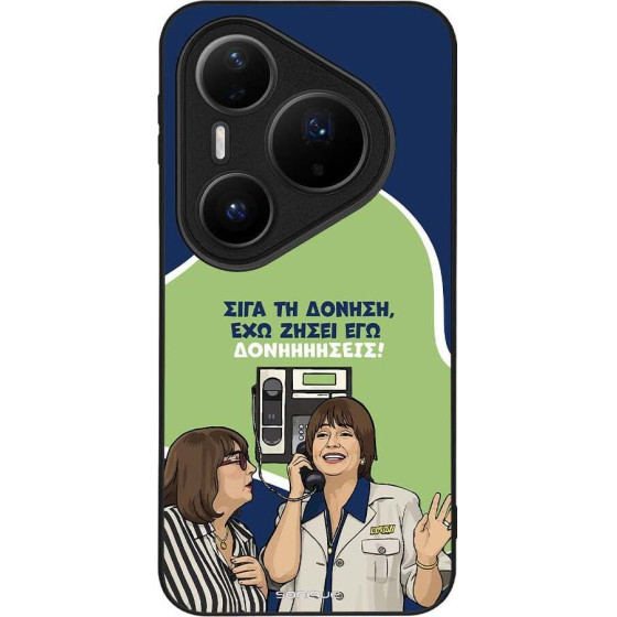Sonique ���� Greek Cult Tv Series ��� Huawei Pura 80 Pro 5G ��������