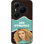 Sonique ���� Greek Cult Tv Series ��� Huawei Pura 80 Pro 5G ��� �������