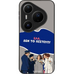 Sonique ���� Greek Cult Tv Series ��� Huawei Pura 80 Pro 5G ��� �� �������