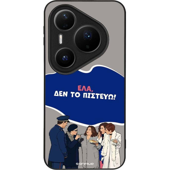 Sonique ���� Greek Cult Tv Series ��� Huawei Pura 80 Pro 5G ��� �� �������