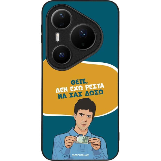 Sonique ���� Greek Cult Tv Series ��� Huawei Pura 80 Pro 5G ��� ��� �����