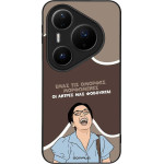Sonique ���� Greek Cult Tv Series ��� Huawei Pura 80 Pro 5G ������� ����������