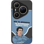 Sonique ���� Greek Cult Tv Series ��� Huawei Pura 80 Ultra ���������