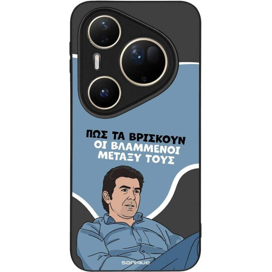 Sonique ���� Greek Cult Tv Series ��� Huawei Pura 80 Ultra ���������
